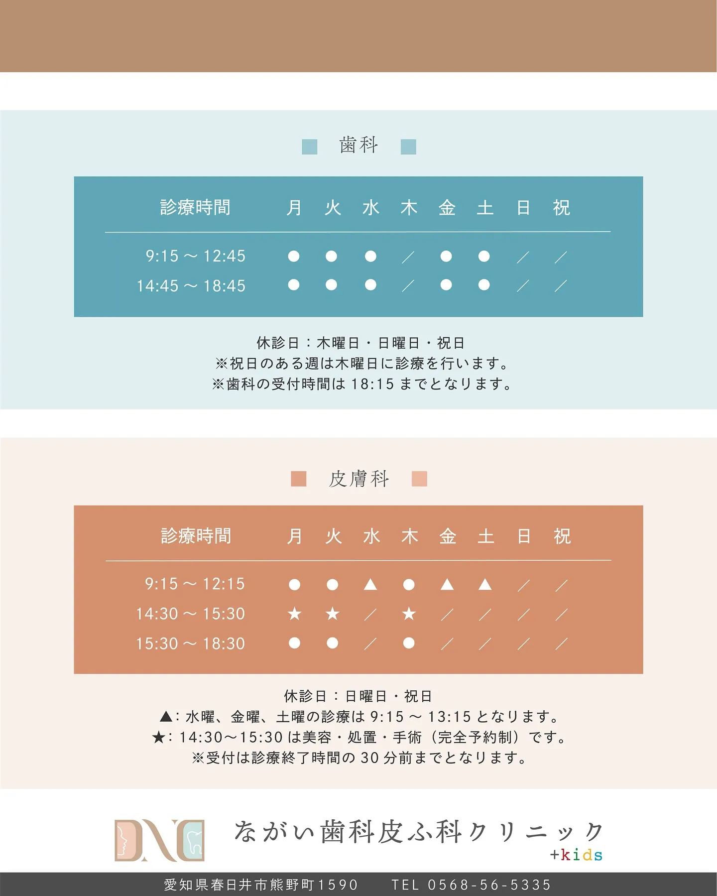 12月もよろしくお願いします🤗