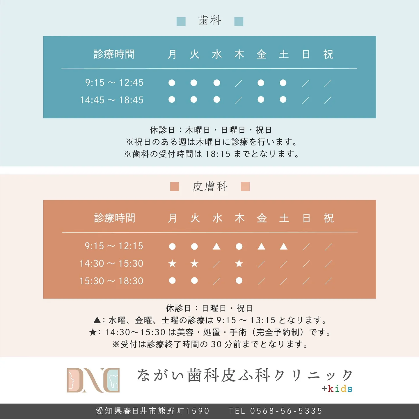 お口のお悩み解決に向けて年内から始めませんか🤗