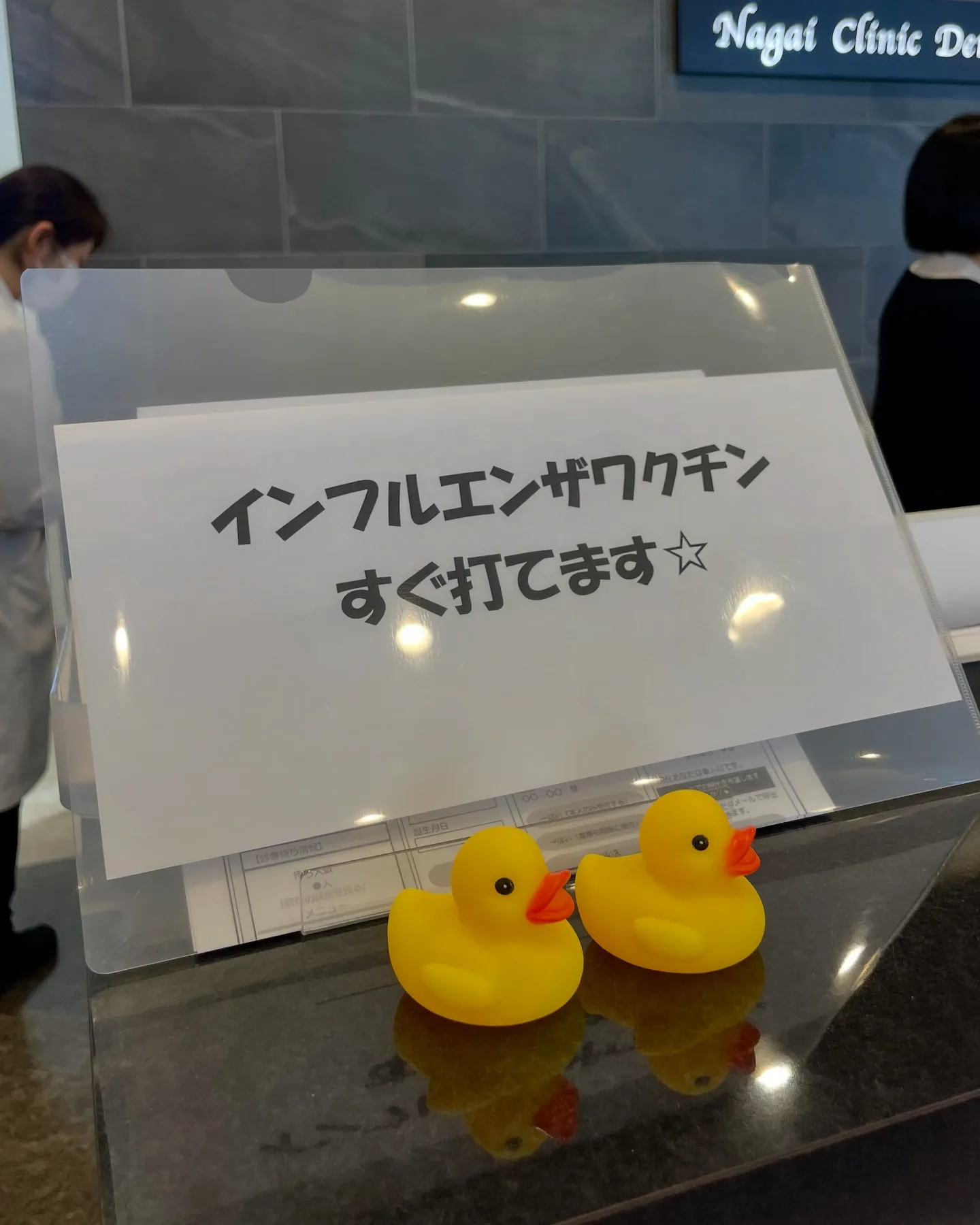 ご予約なしで打てます😌👏🏻