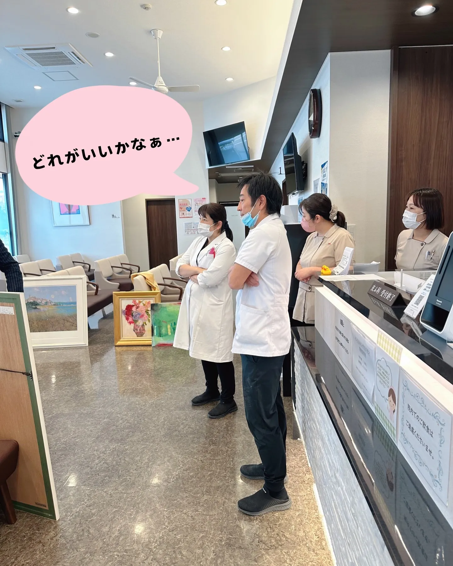 春日井市のながい歯科皮ふ科クリニックです❄️