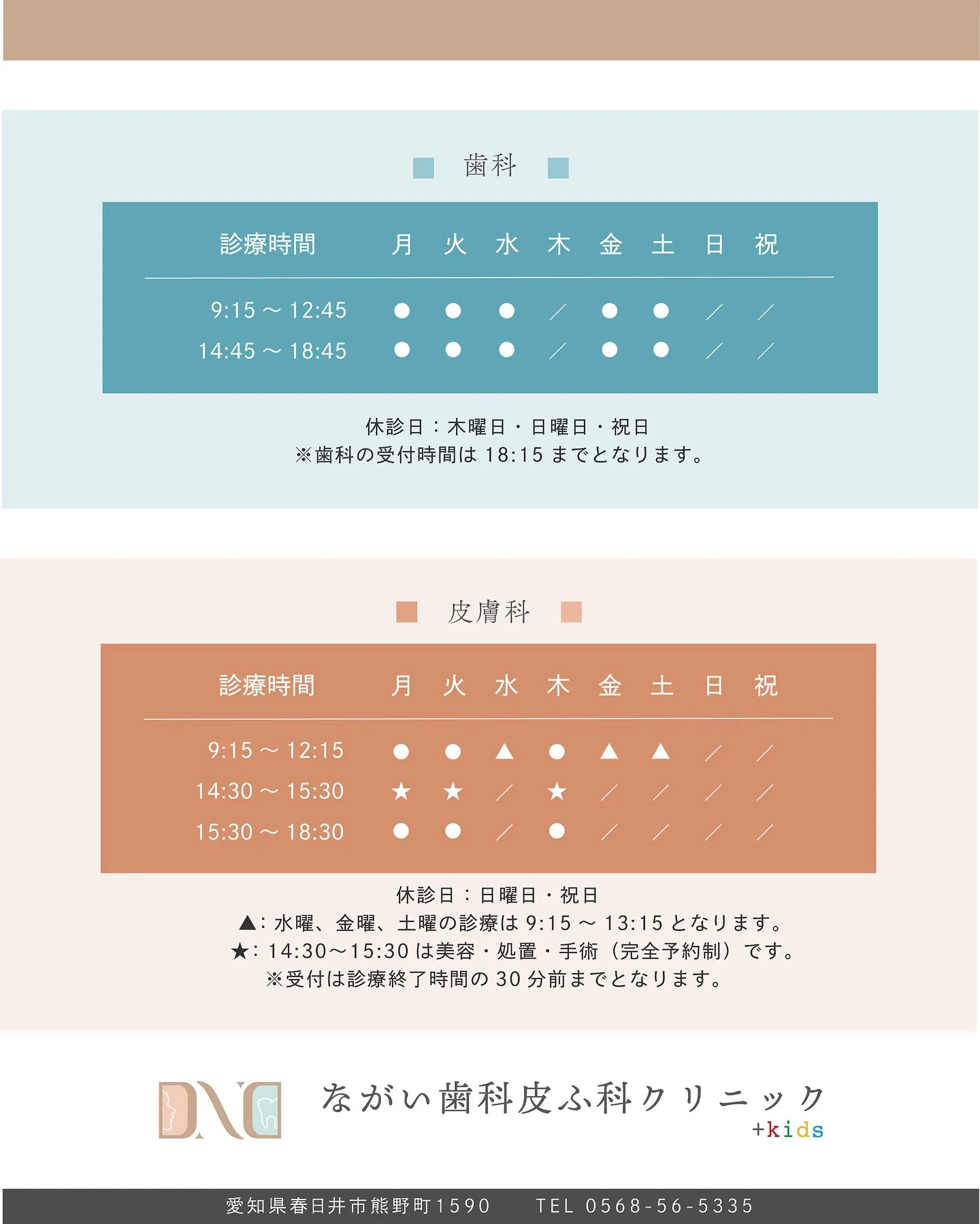 2025年1月カレンダーです🗓️