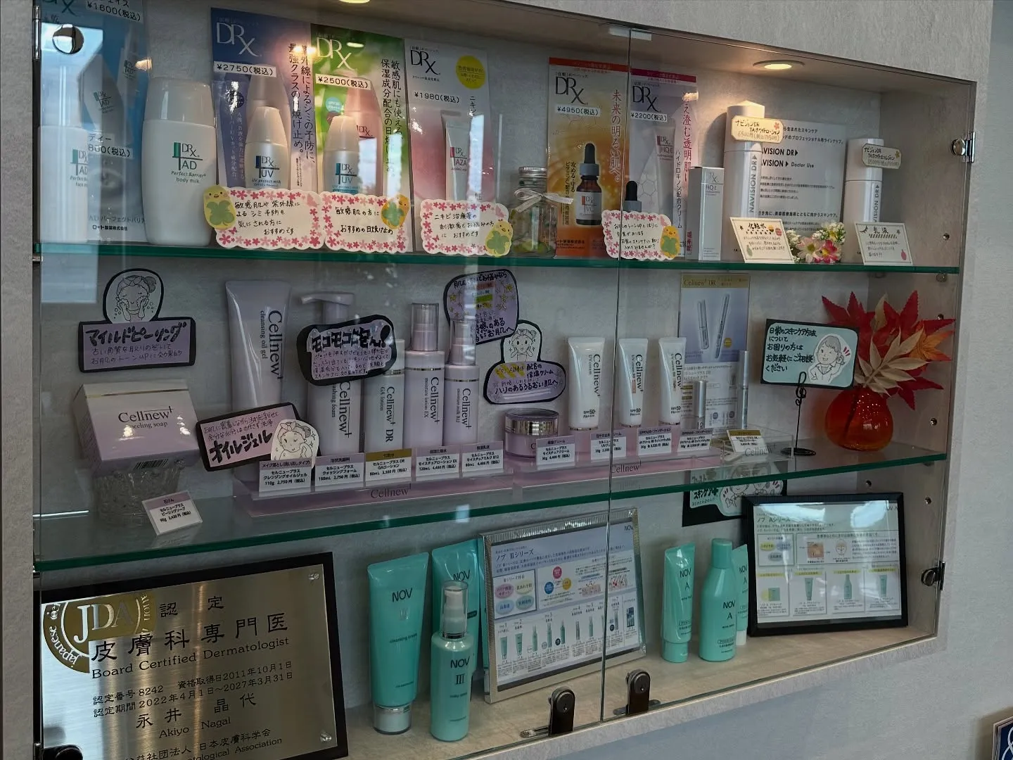 春日井市のながい歯科皮ふ科クリニックです☃️