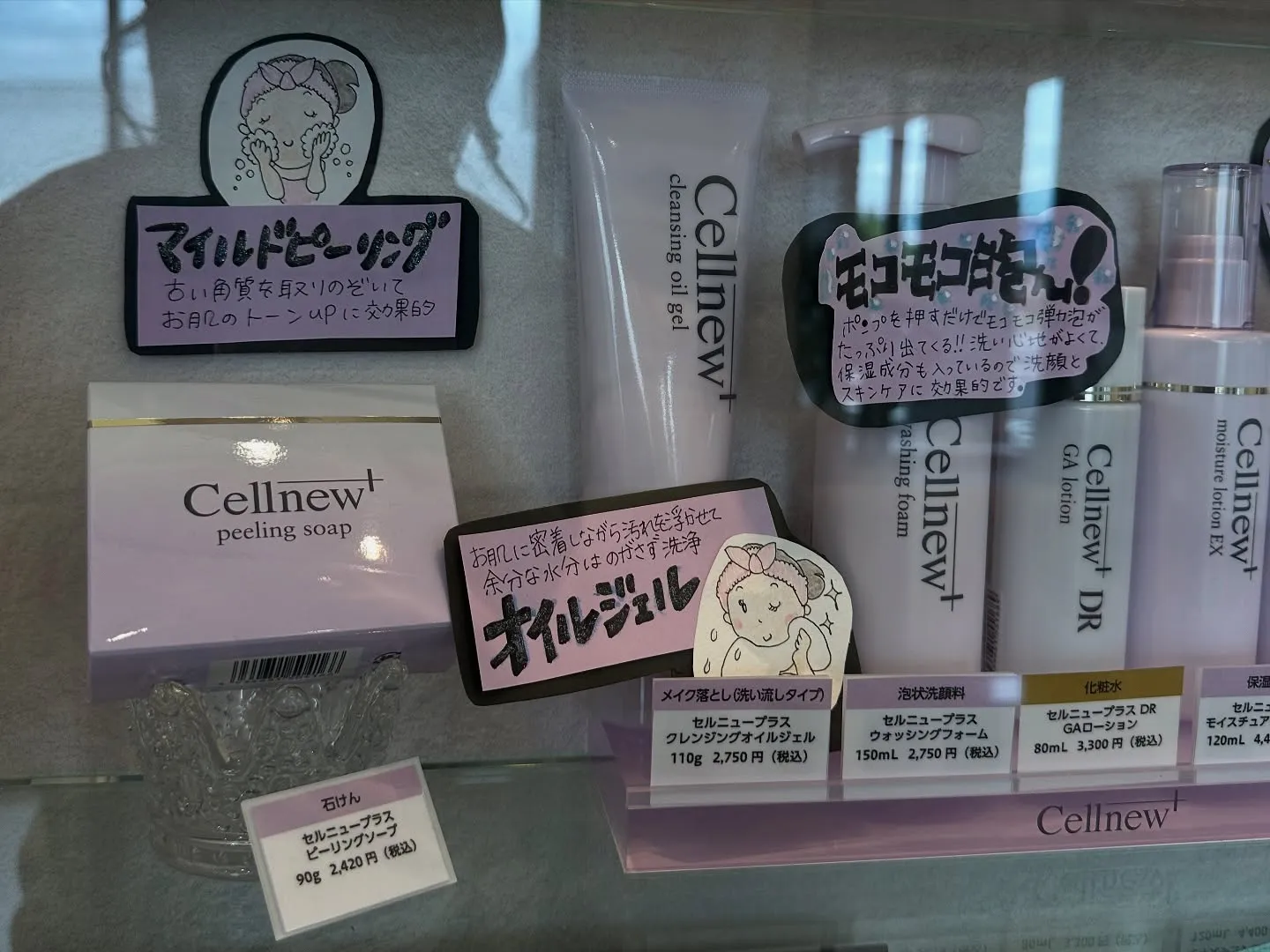 春日井市のながい歯科皮ふ科クリニックです☃️