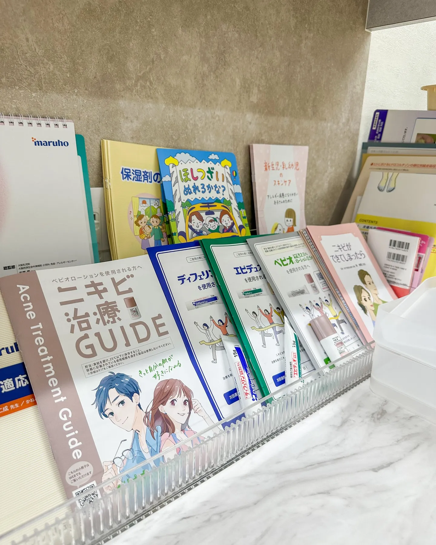 皮膚科は平日の午前中が比較的