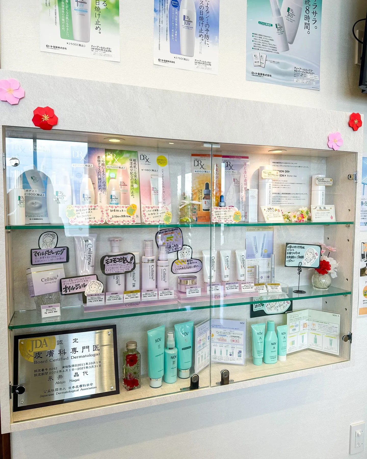 皮膚科は平日の午前中が比較的