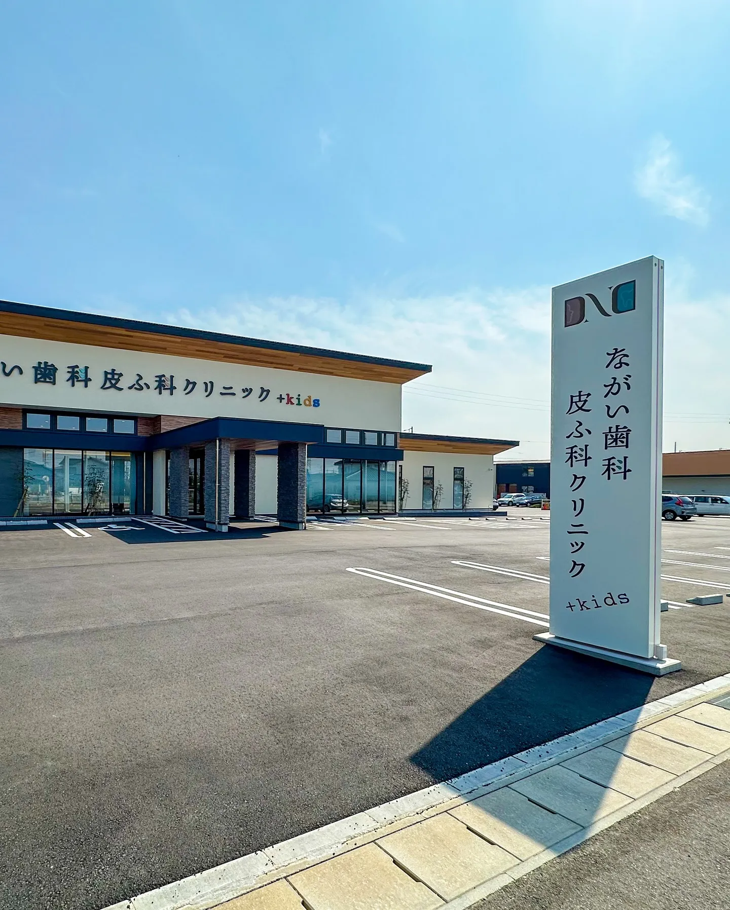 志段味図書館から春日井方面へ行くところに看板が立ちました✨