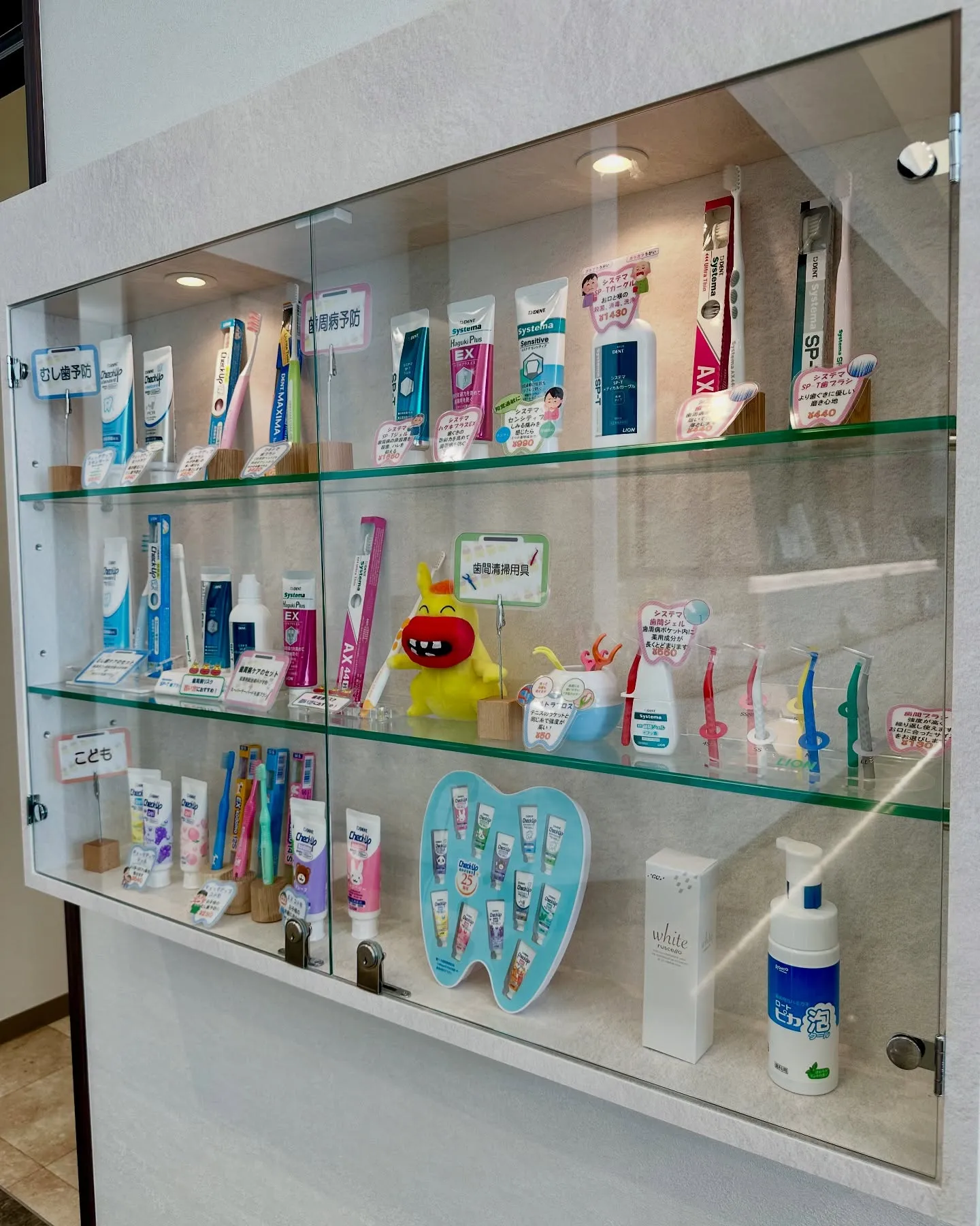 春日井市のながい歯科皮ふ科クリニックです 🍃