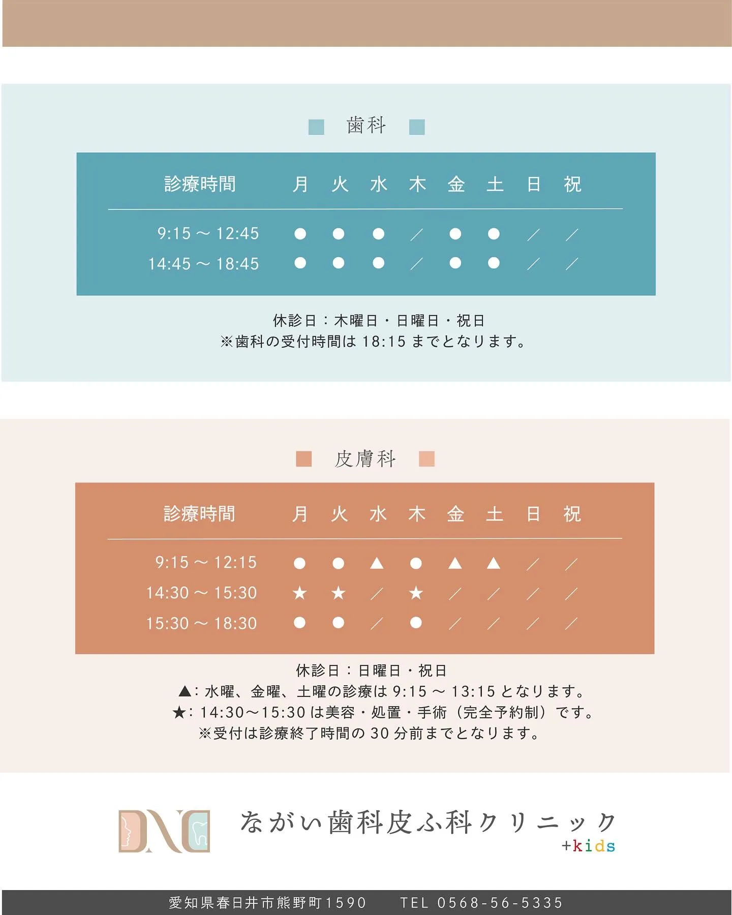 取り扱い始めました🦷✨✨