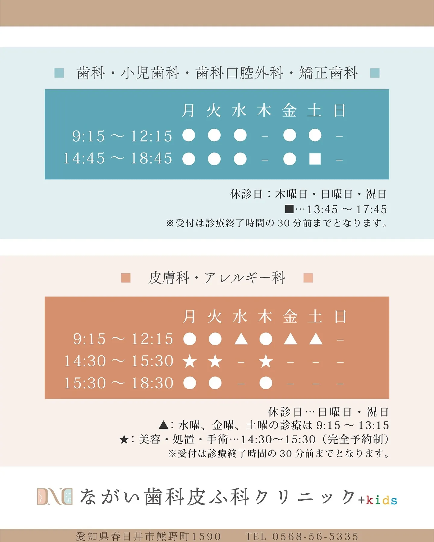 4月カレンダーです🌸