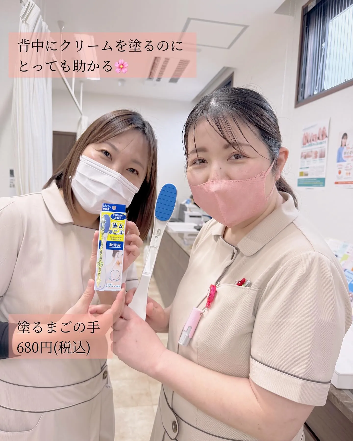 当院でご購入いただけるようになりました🙌🏻