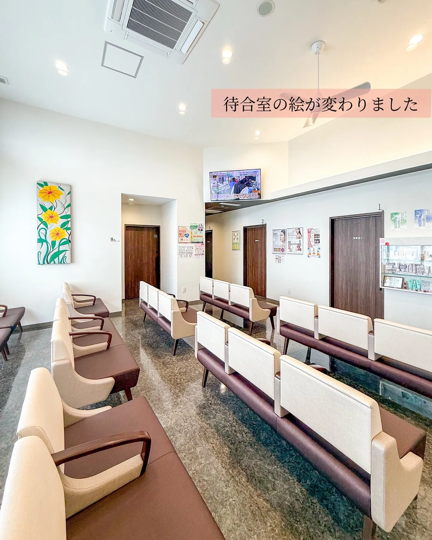 定期的に入れ替えてるんです🤗