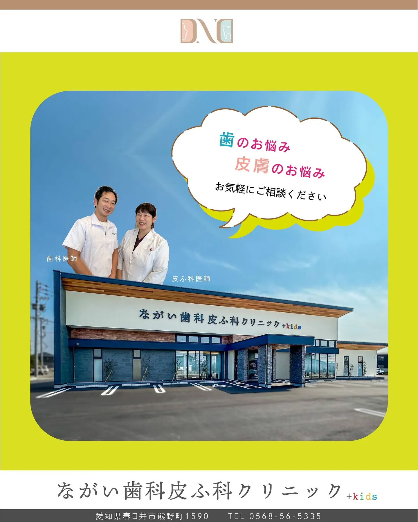 6月もよろしくお願いいたします🤗