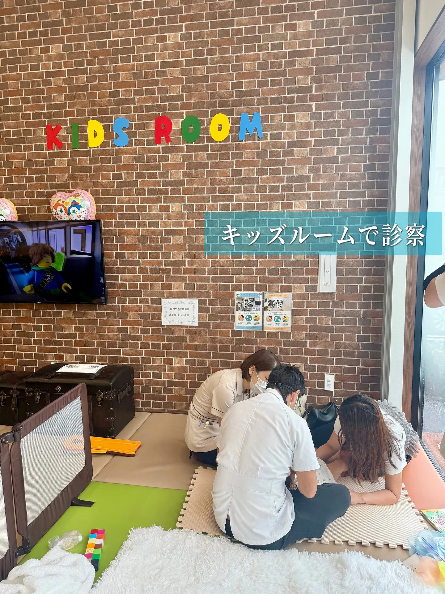 キッズルームで診察も可能です🦷