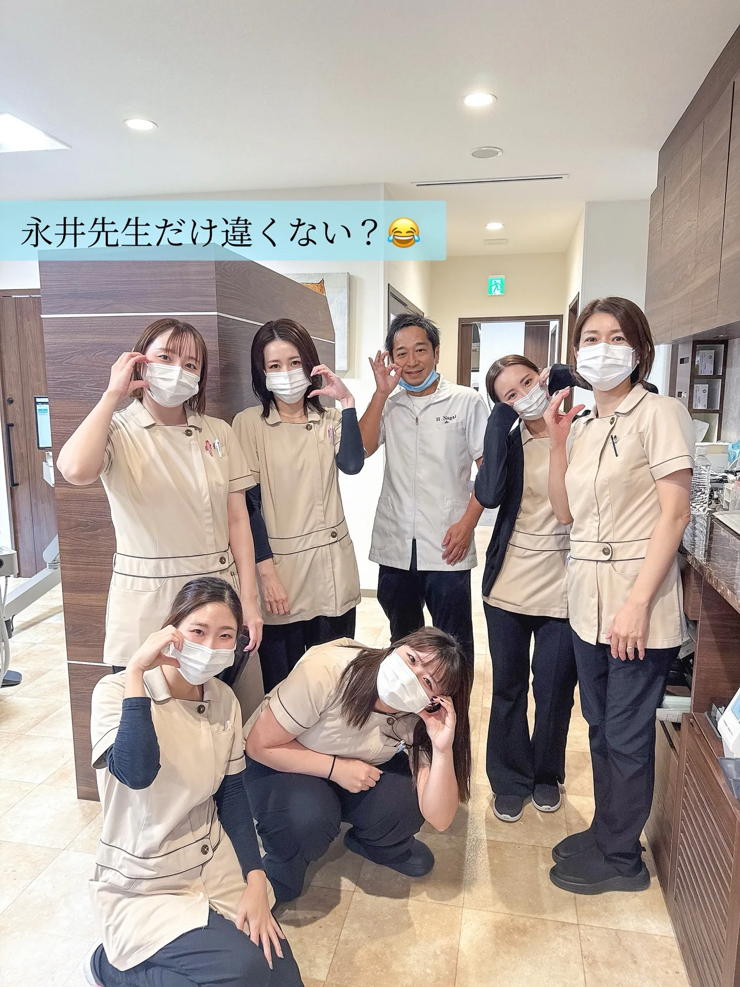 先生だけ違う😂