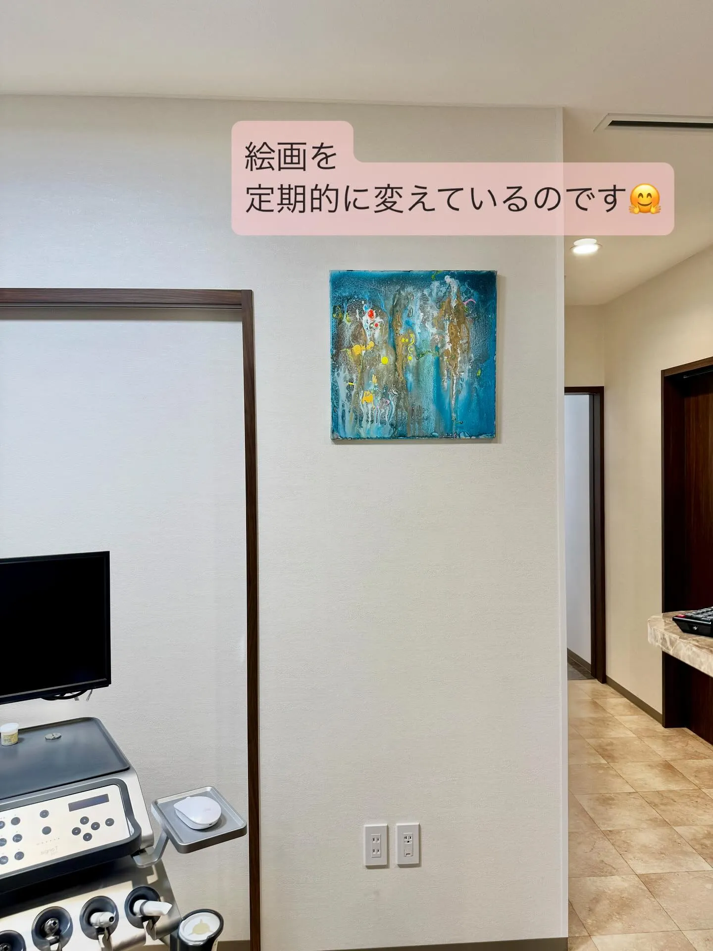 3ヶ月ほどで絵画を入れ替えてもらっています🖼️