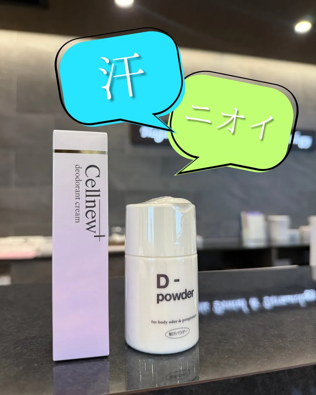 毎日暑い日が続いていますね💦