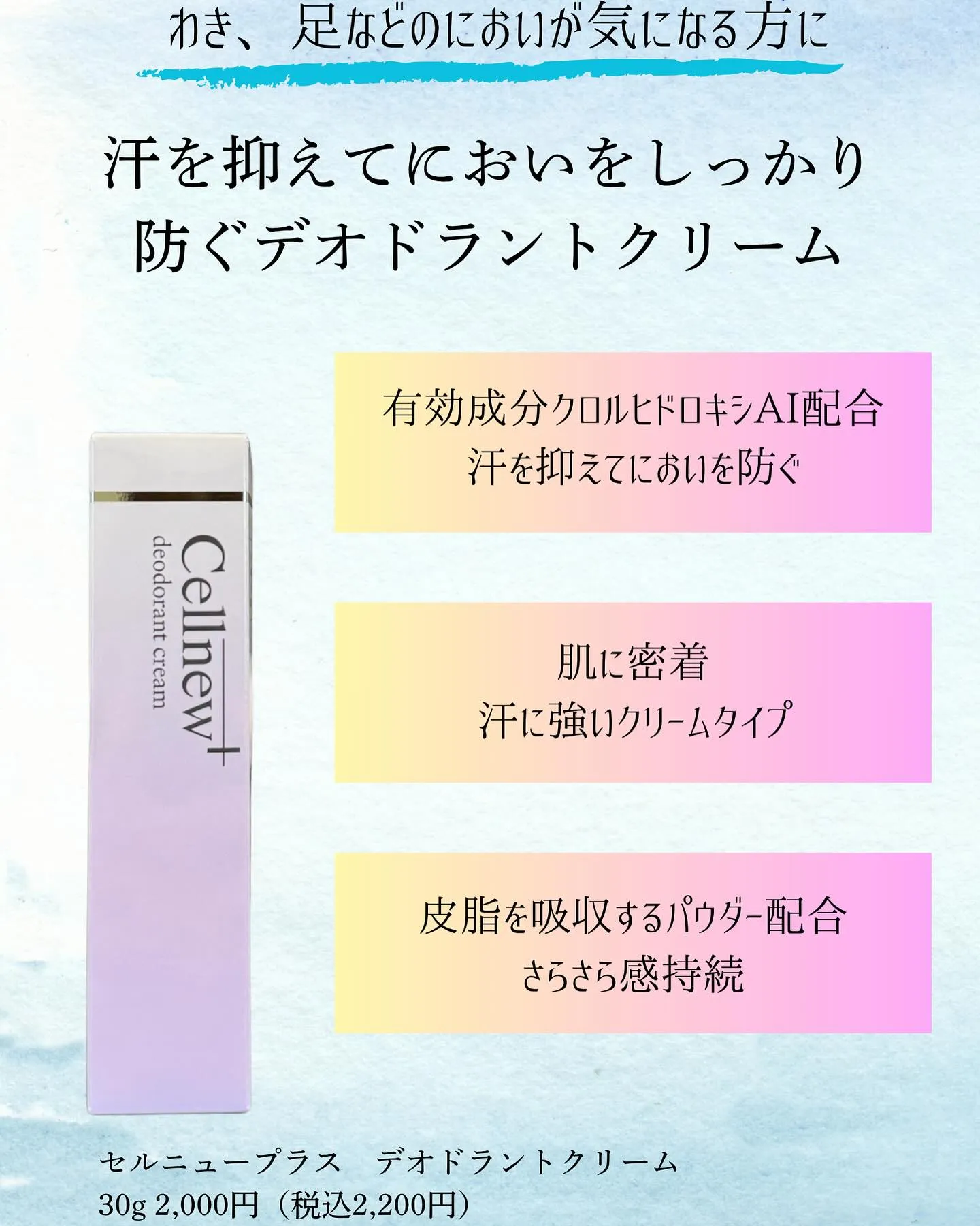 毎日暑い日が続いていますね💦