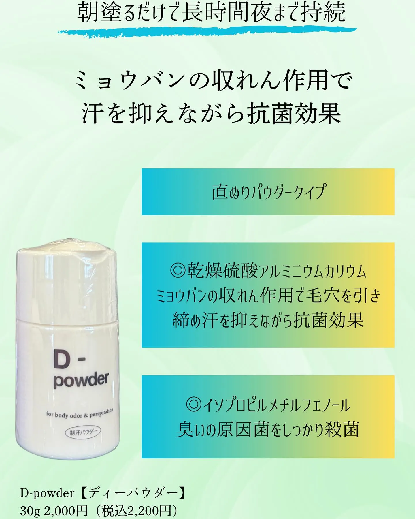 毎日暑い日が続いていますね💦