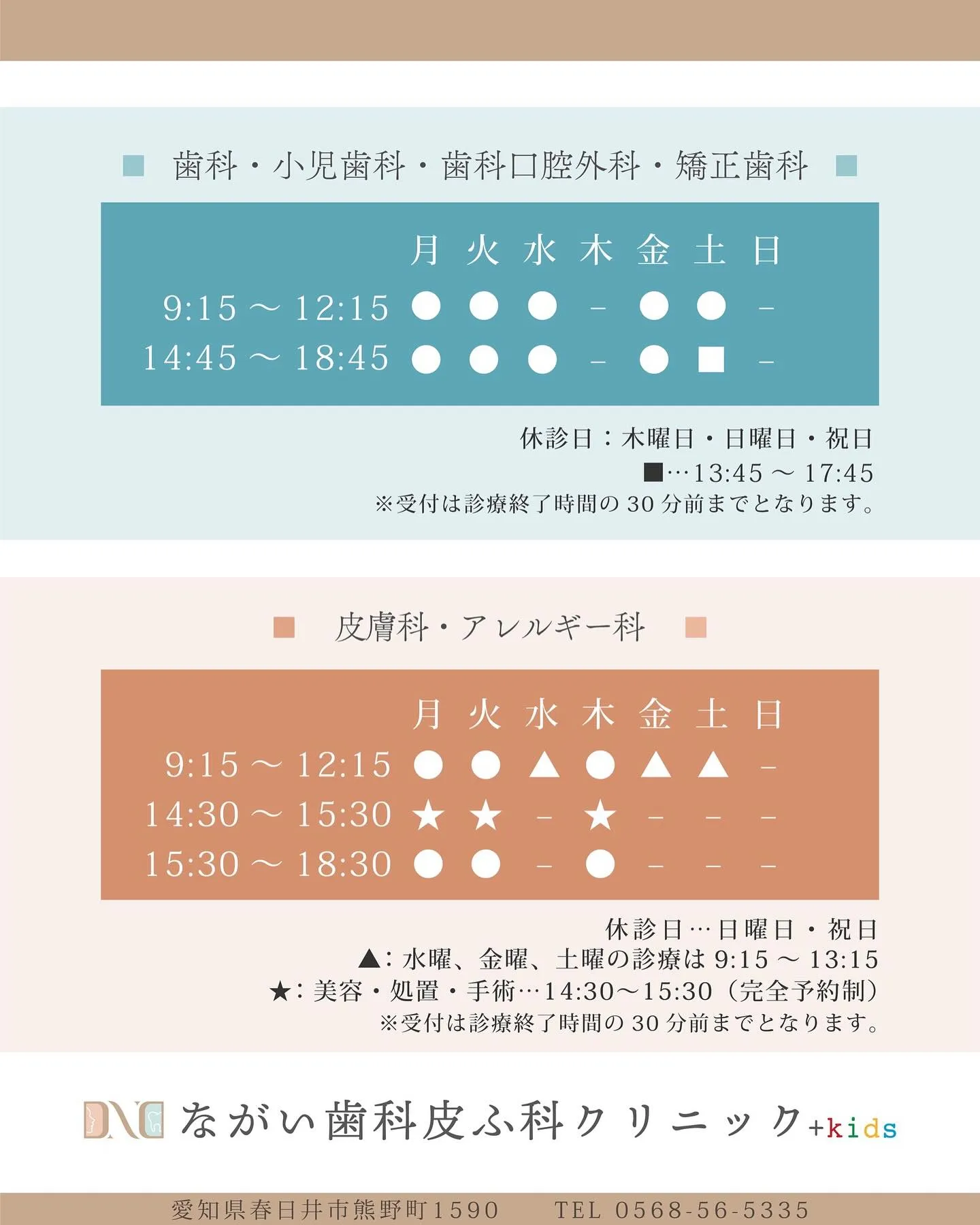 毎日暑い日が続いていますね💦