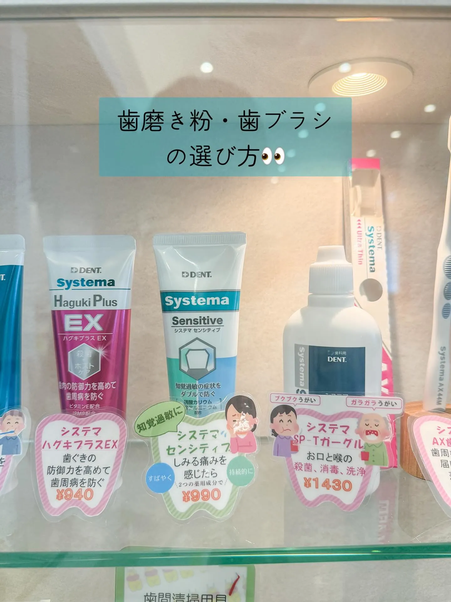 歯ブラシ・歯磨き粉難民から抜け出しましょう😎✨