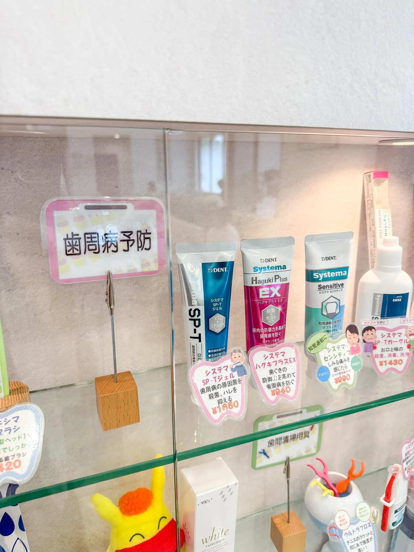 歯ブラシ・歯磨き粉難民から抜け出しましょう😎✨