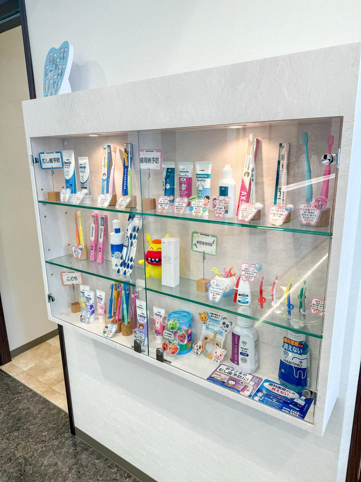 歯ブラシ・歯磨き粉難民から抜け出しましょう😎✨