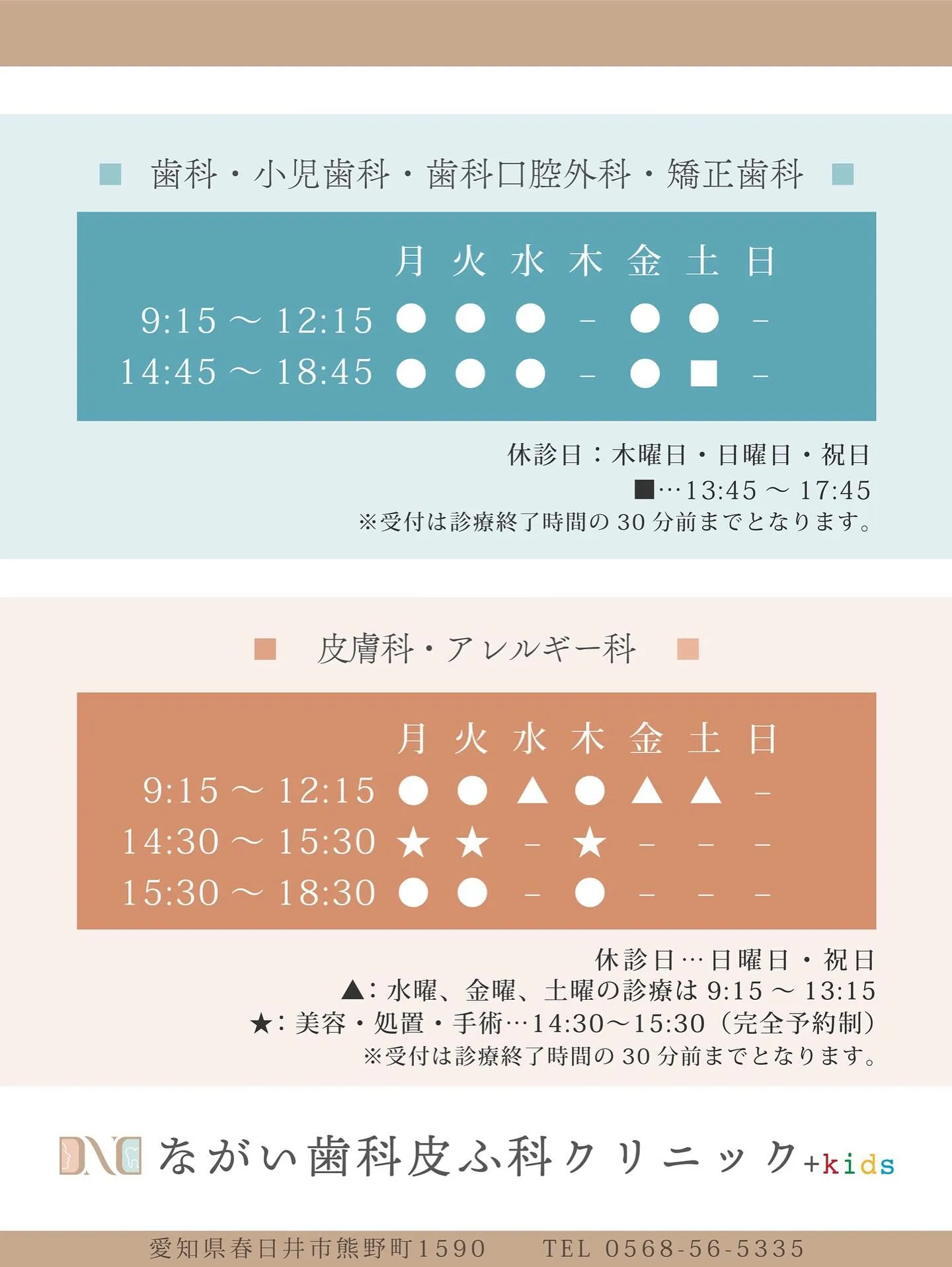 歯ブラシ・歯磨き粉難民から抜け出しましょう😎✨
