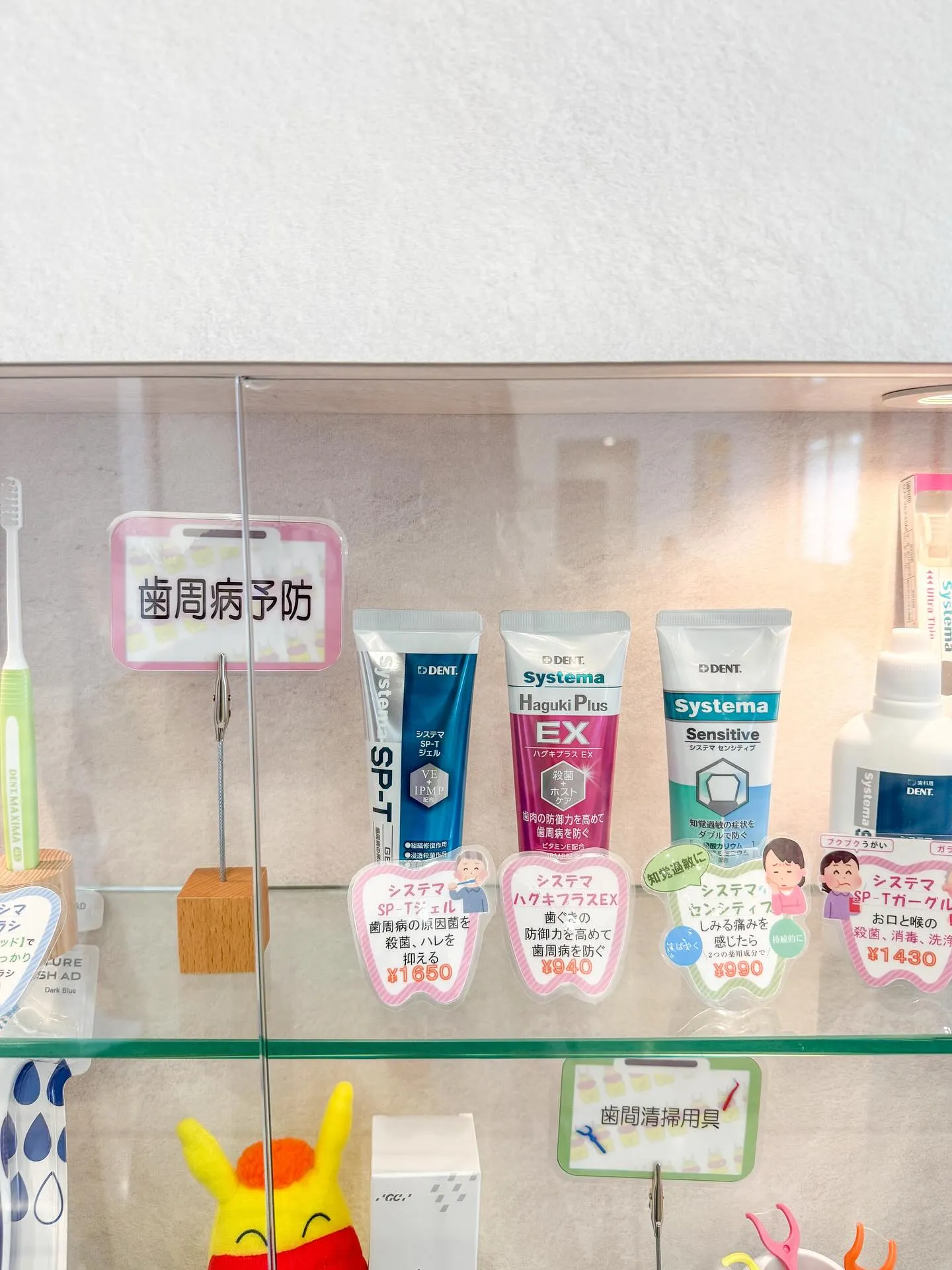 歯ブラシ・歯磨き粉難民から抜け出しましょう😎✨