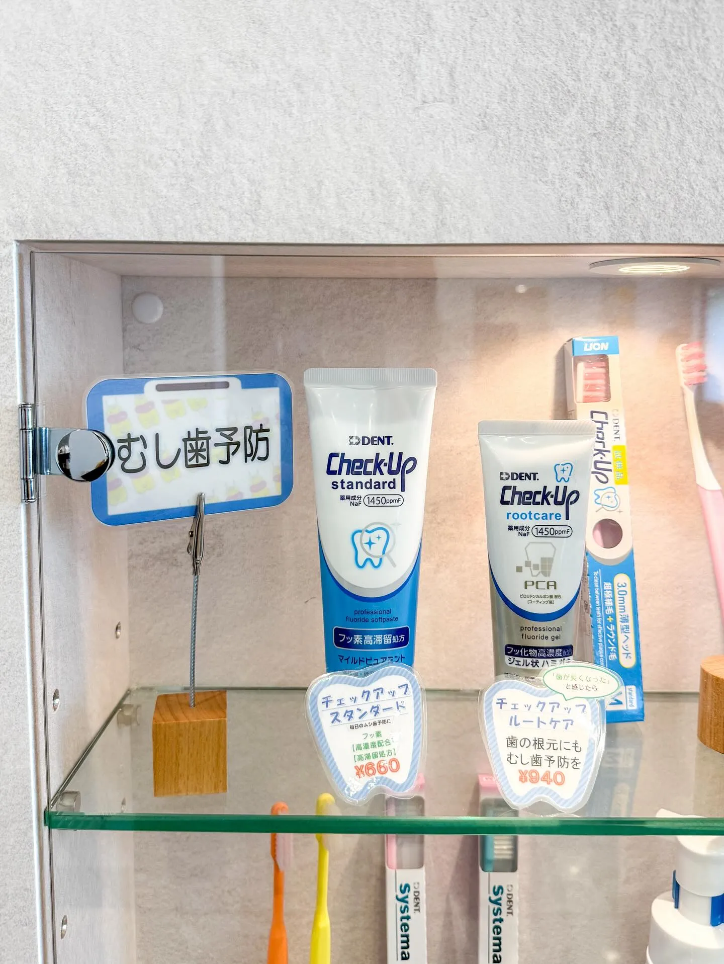 歯ブラシ・歯磨き粉難民から抜け出しましょう😎✨