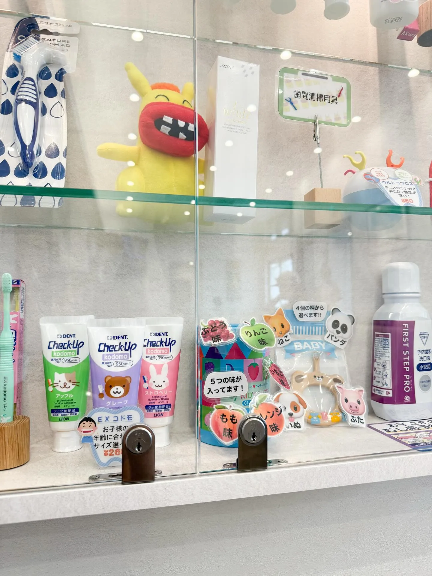 歯ブラシ・歯磨き粉難民から抜け出しましょう😎✨