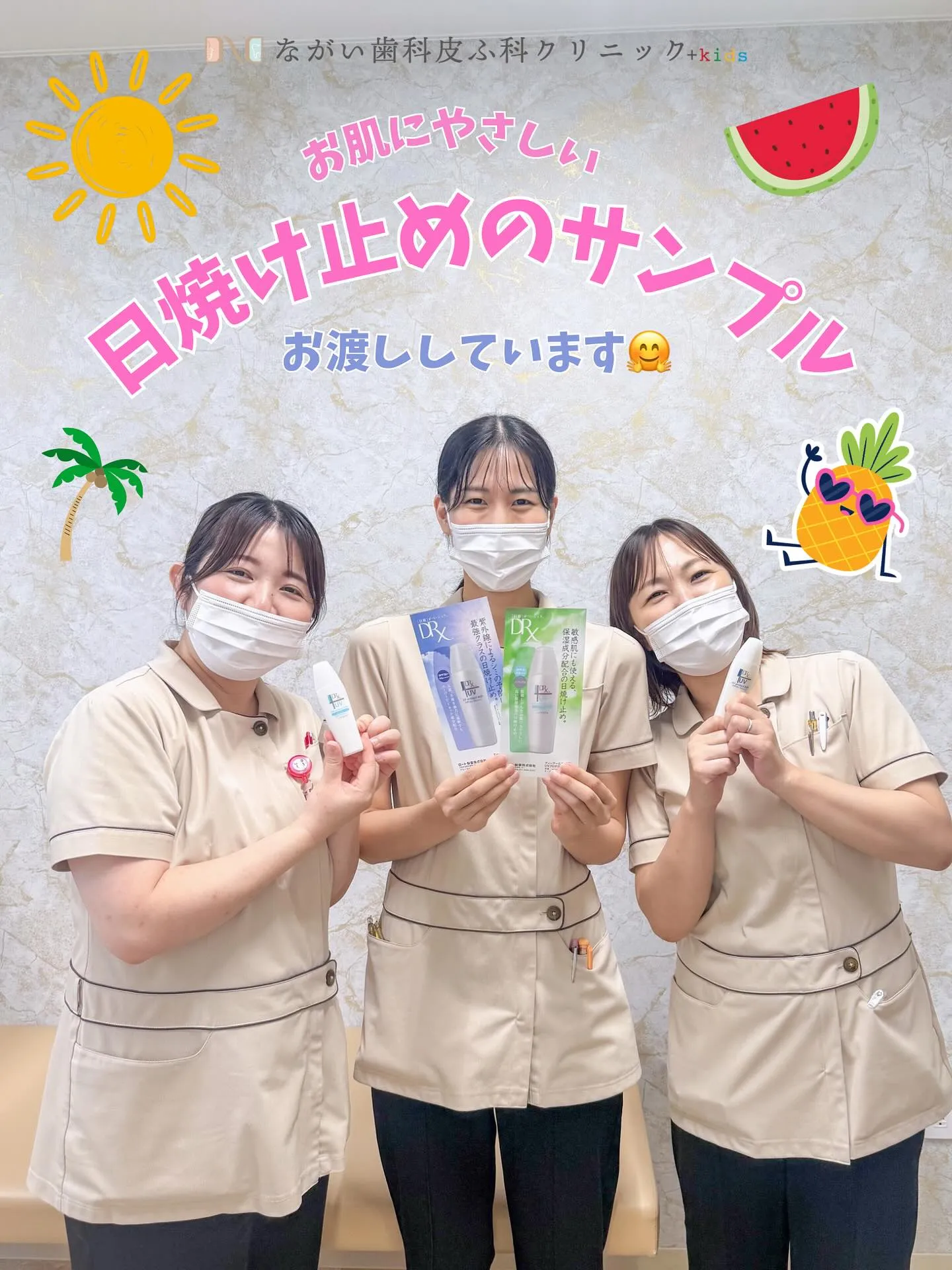 毎日ジリジリ熱い日が続いていますね😵‍💫🍉