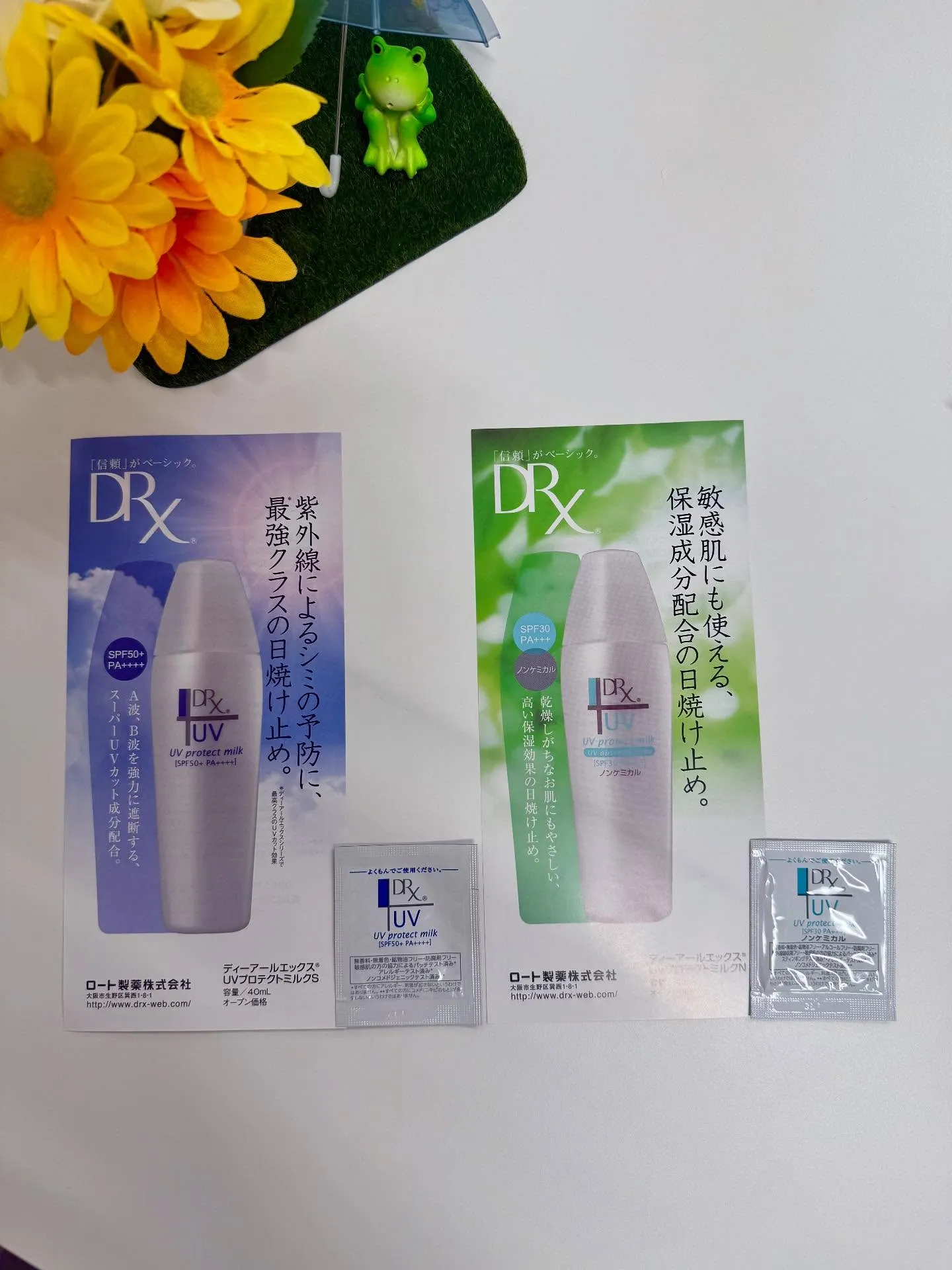 毎日ジリジリ熱い日が続いていますね😵‍💫🍉