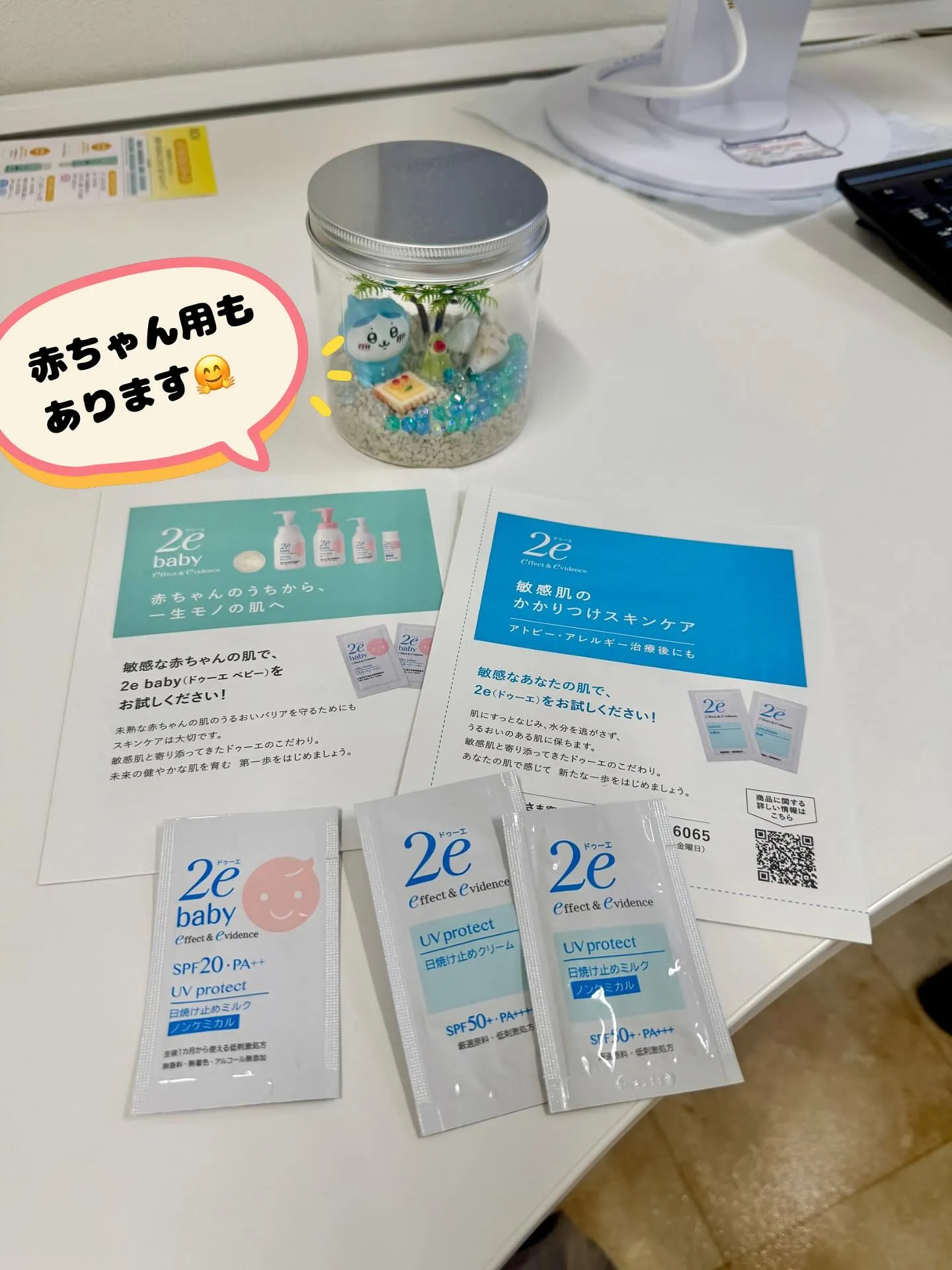 毎日ジリジリ熱い日が続いていますね😵‍💫🍉