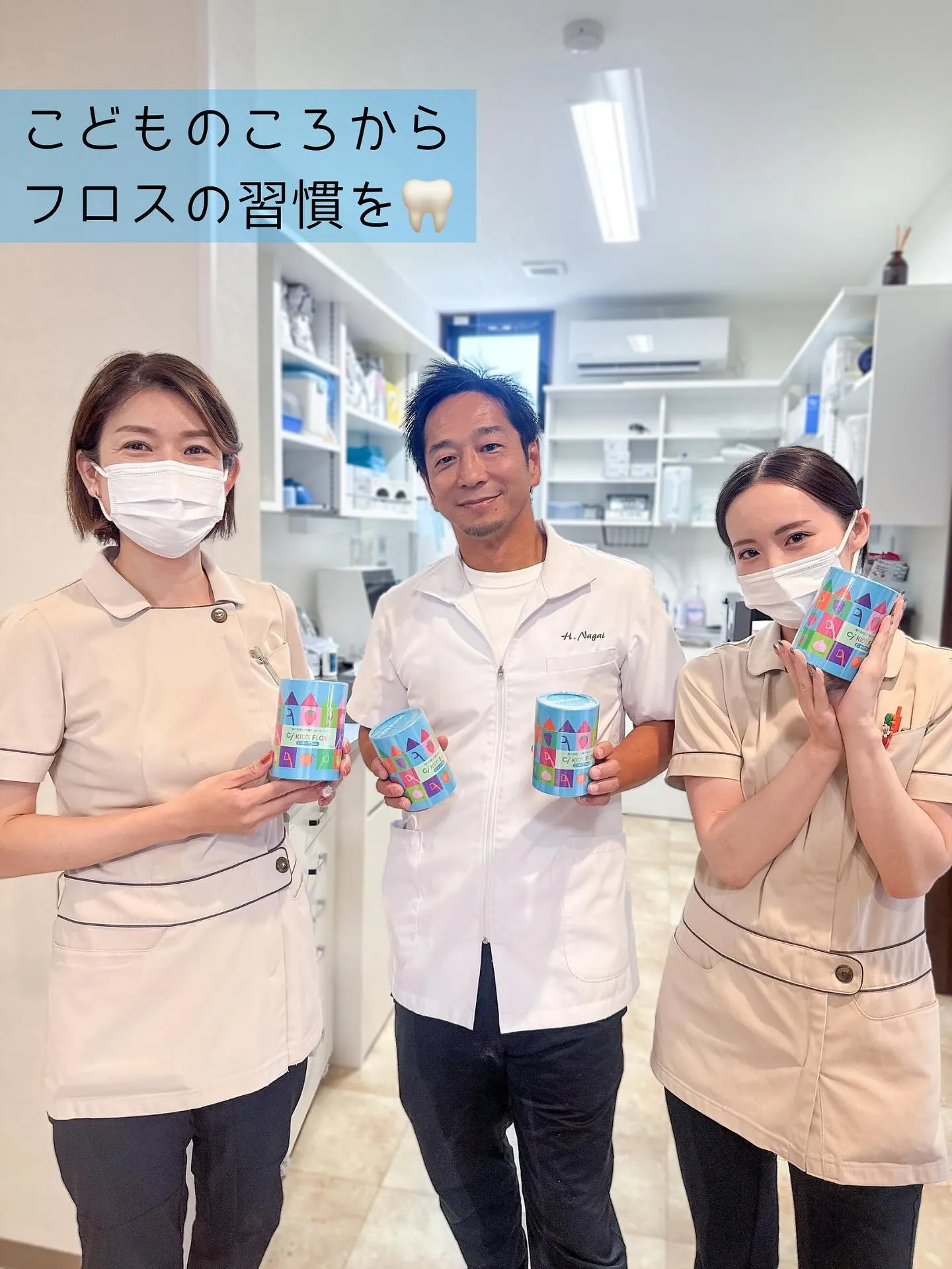 香り付きフロスで楽しくケア🦷🪥