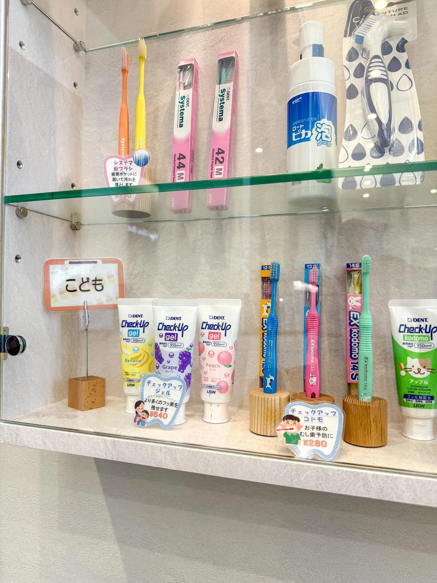 香り付きフロスで楽しくケア🦷🪥