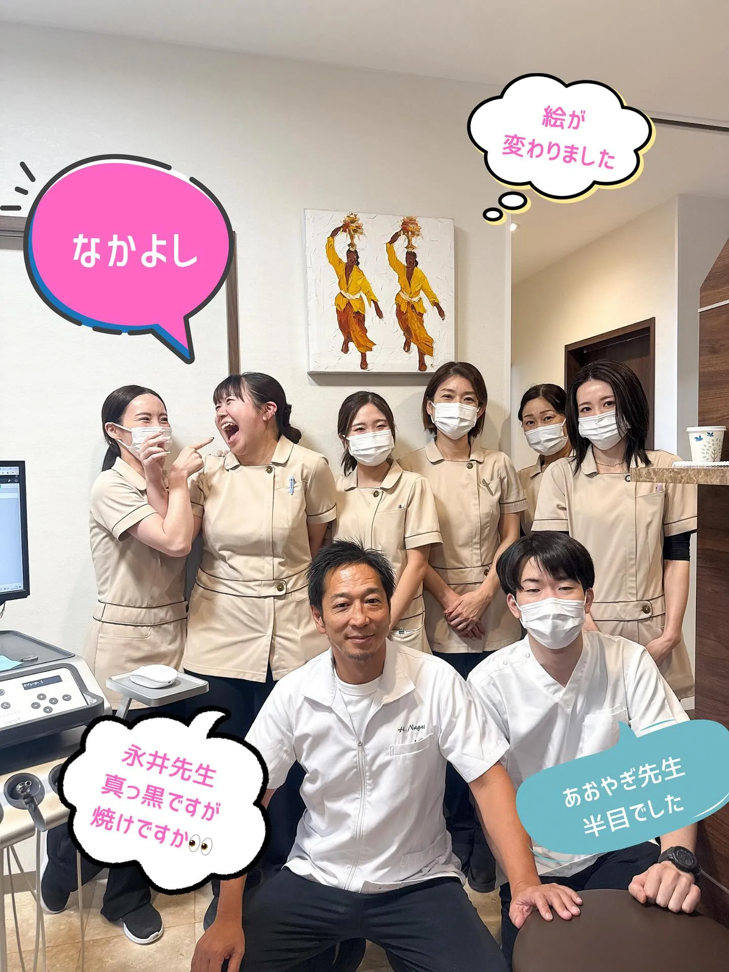 連休が明けましたね☀️