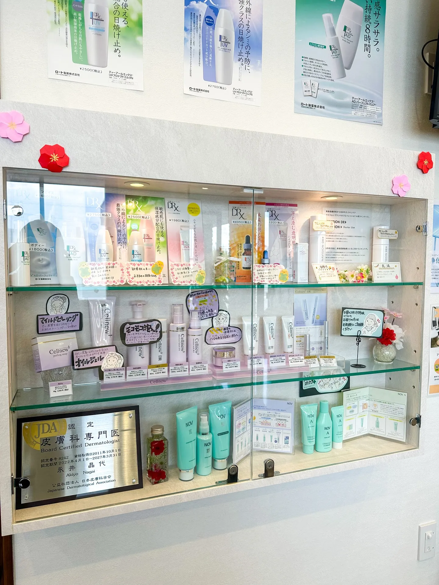 皮膚科診察は平日の午前中がおすすめです🙂‍↕️