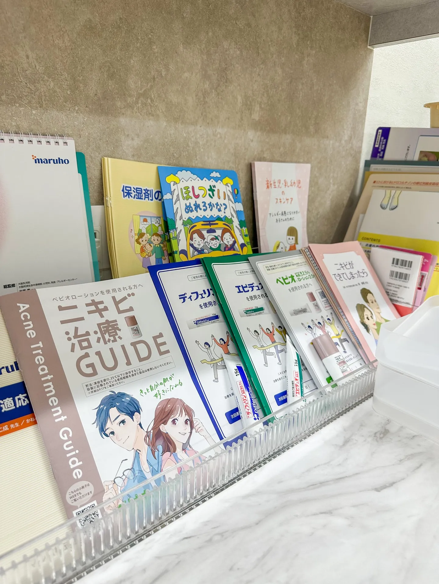 皮膚科診察は平日の午前中がおすすめです🙂‍↕️