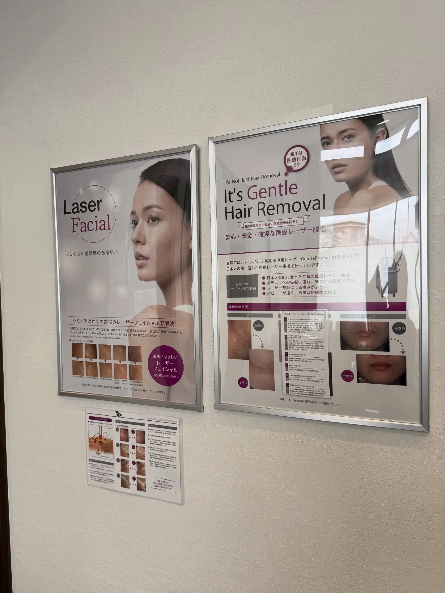 皮膚科診察は平日の午前中がおすすめです🙂‍↕️