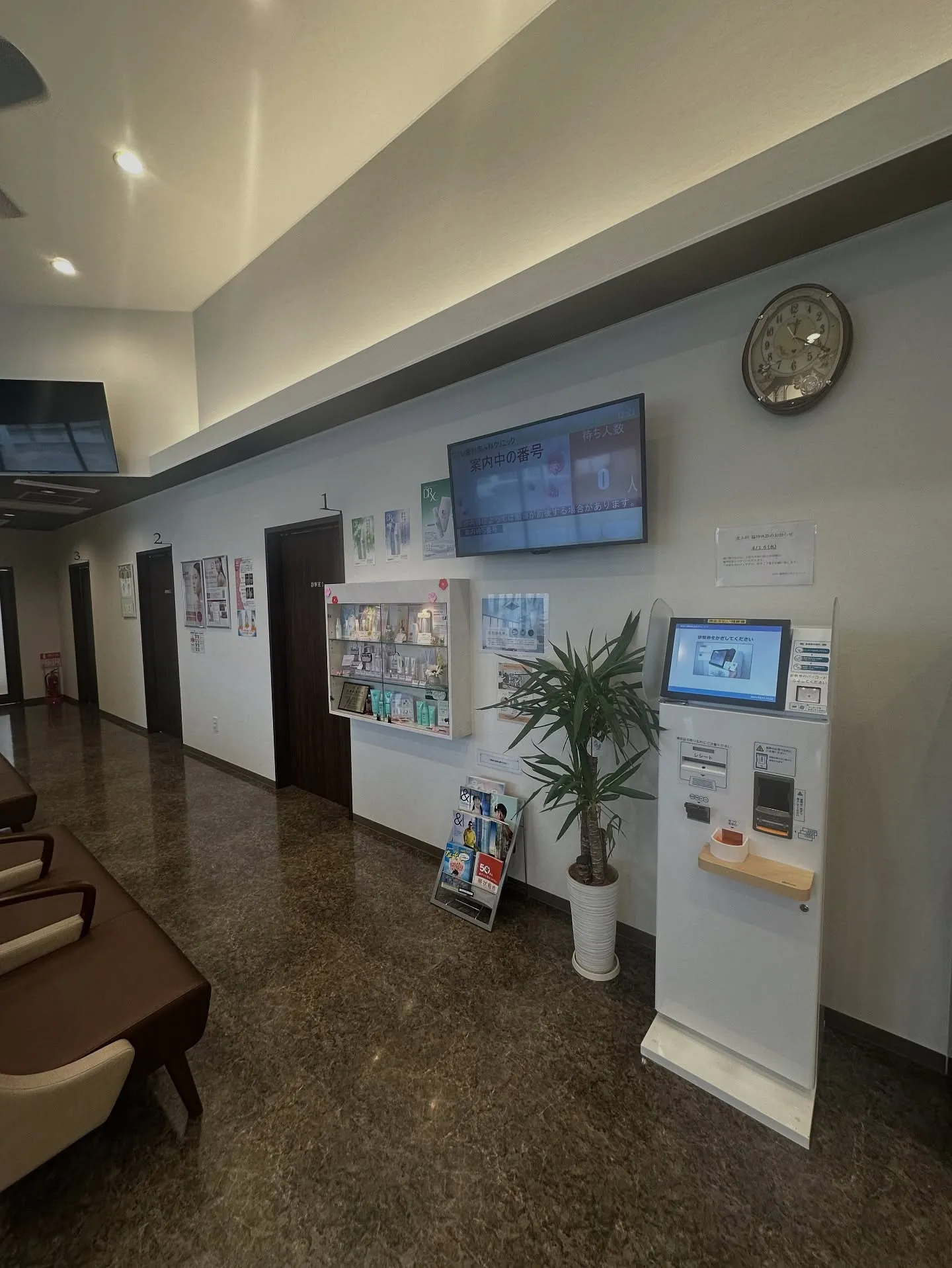 皮膚科診察は平日の午前中がおすすめです🙂‍↕️