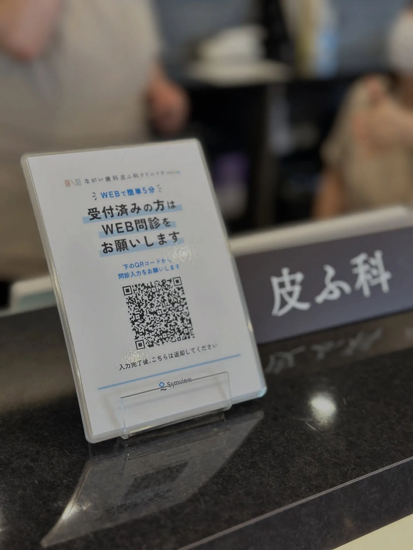 皮膚科診察は平日の午前中がおすすめです🙂‍↕️