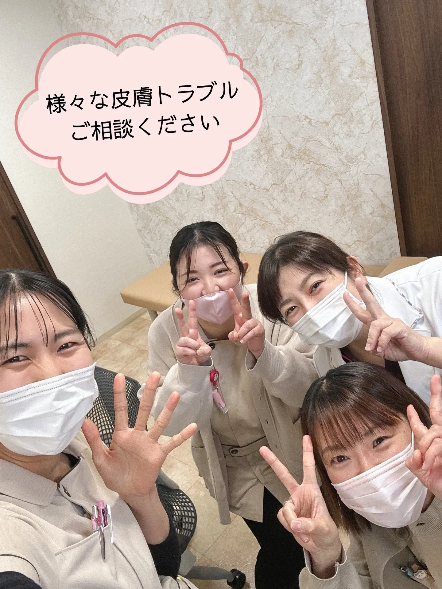 皮膚科診察は平日の午前中がおすすめです🙂‍↕️