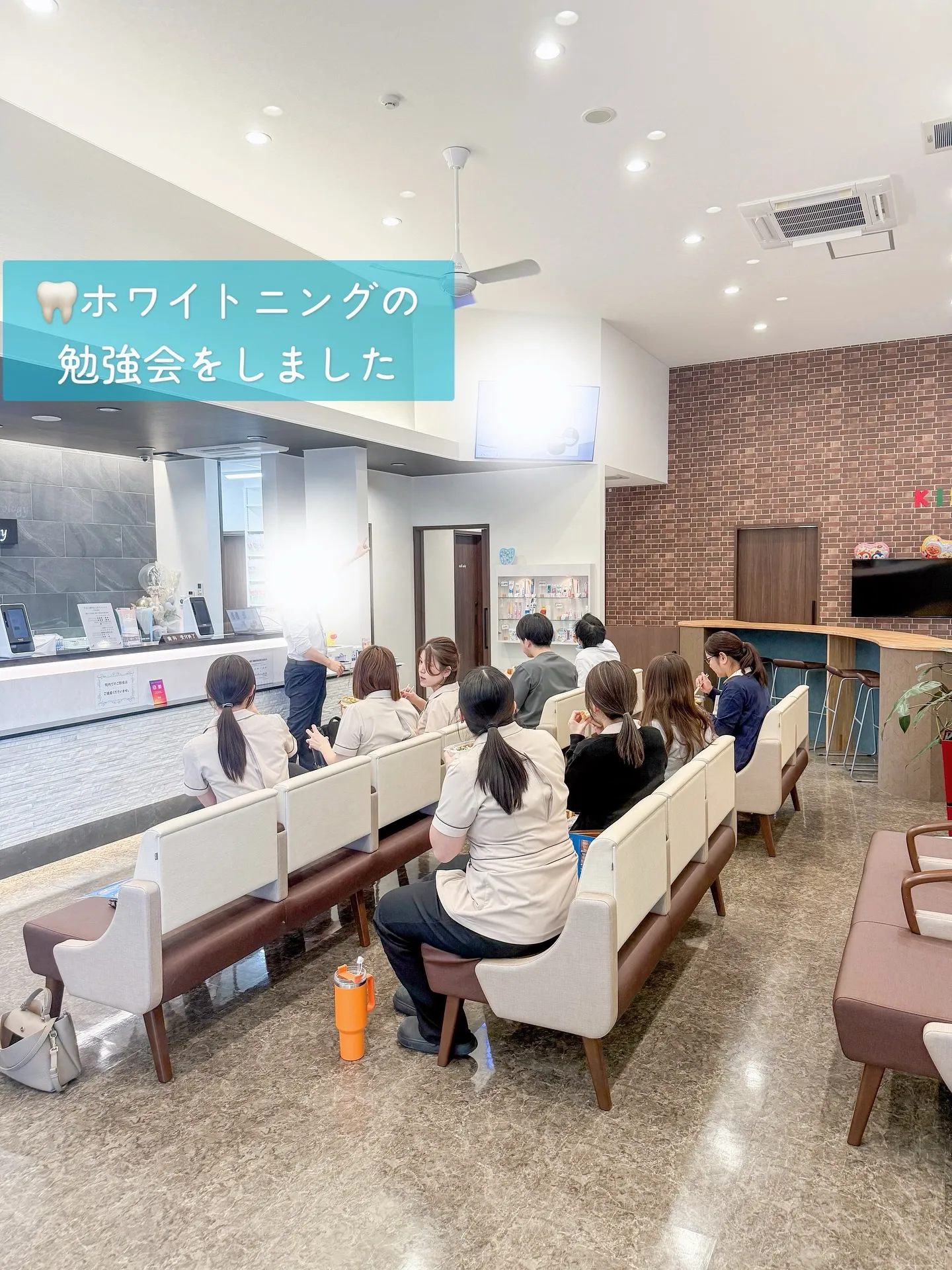 先日歯科ではホワイトニングの勉強会をしました🦷✨