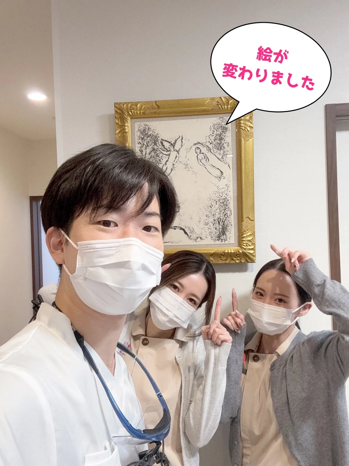 今日も元気に診療しています🦷✨