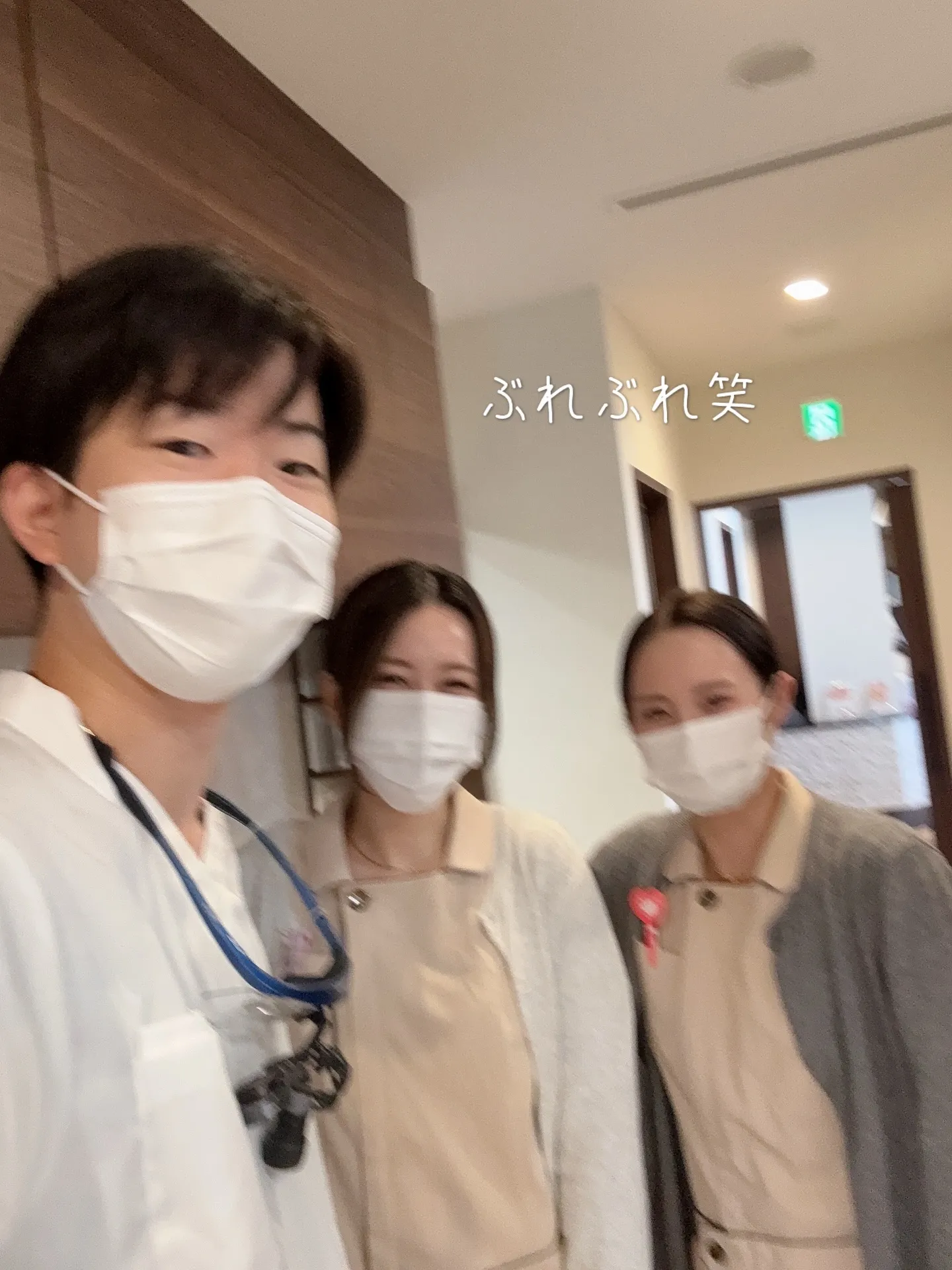 今日も元気に診療しています🦷✨