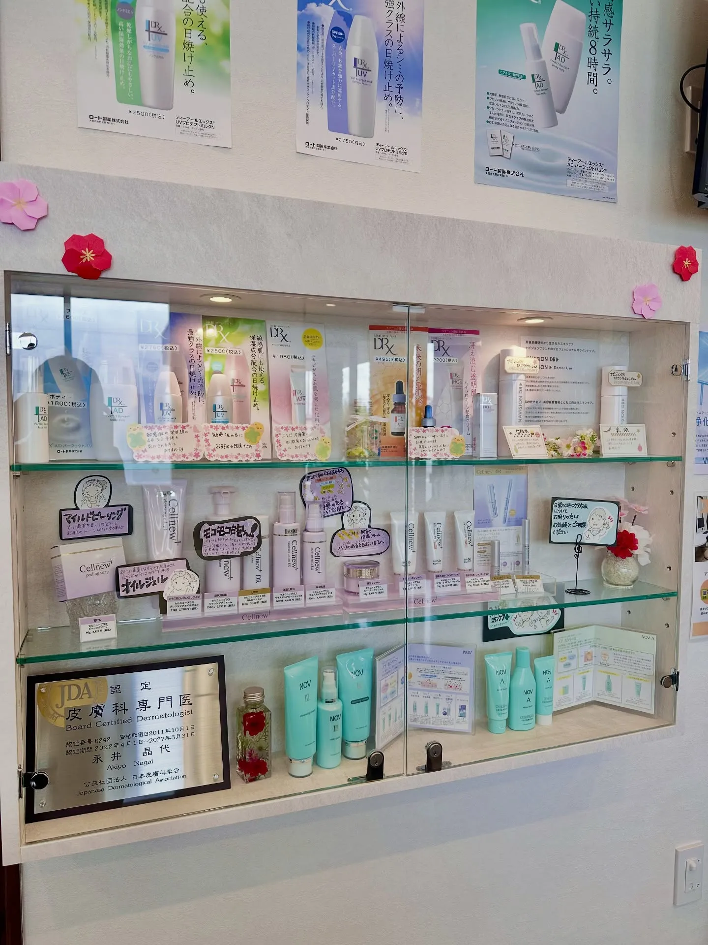 診療終わってからお会計までのお時間も早いんです😎🌸