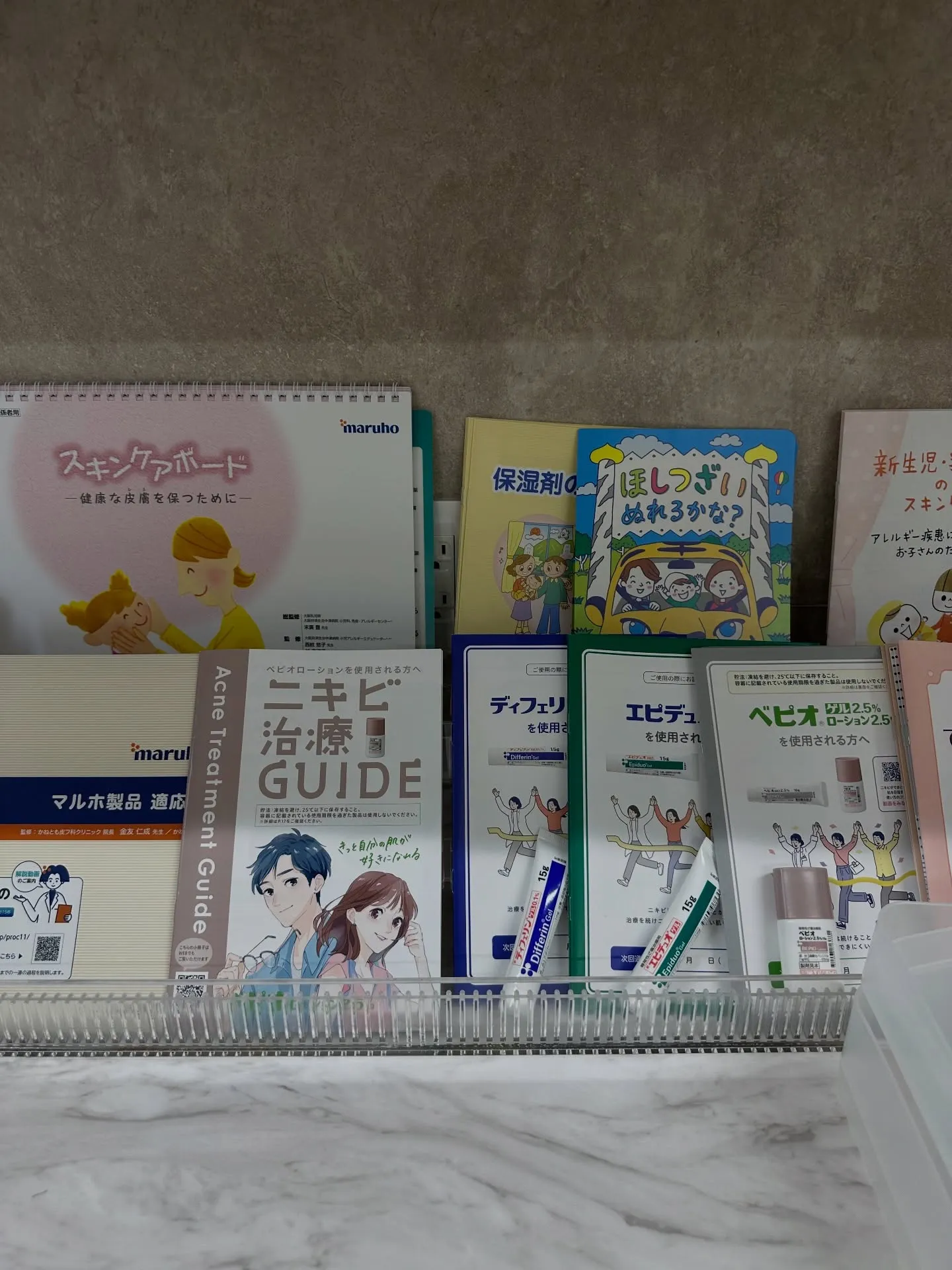 様々なニキビのお悩みに🫧