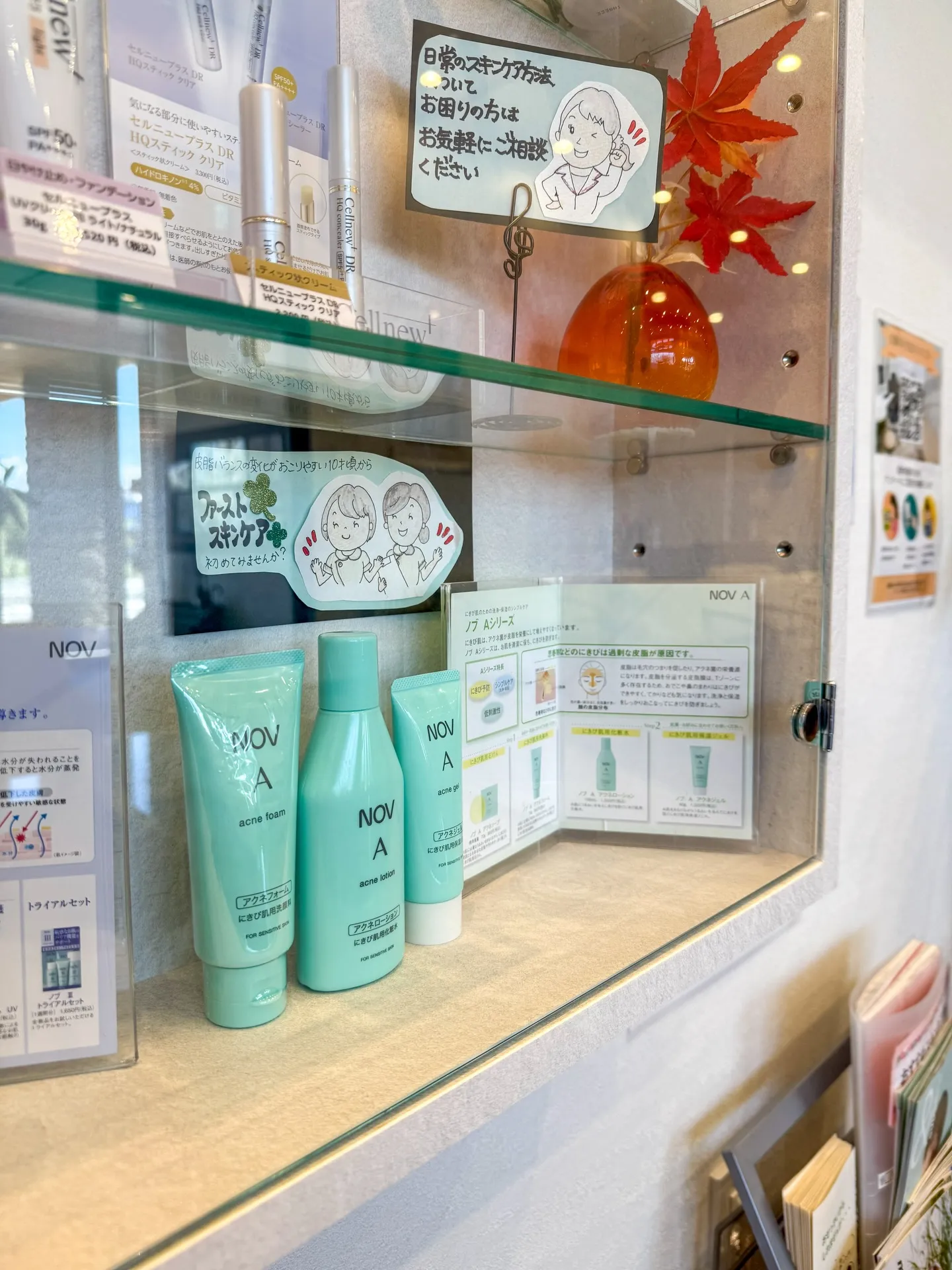 様々なニキビのお悩みに🫧