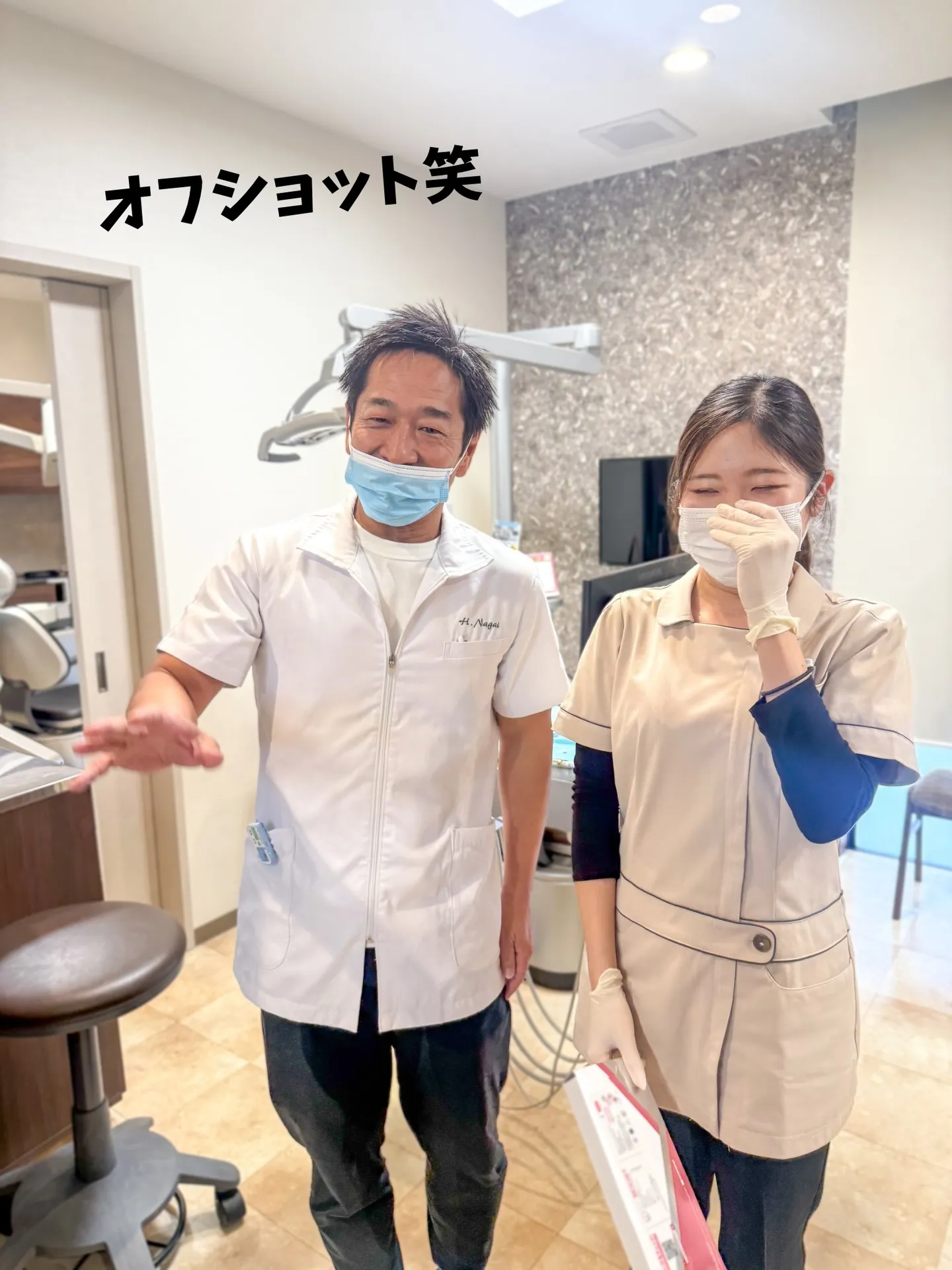 ホワイトニングもながい歯科で🦷✨