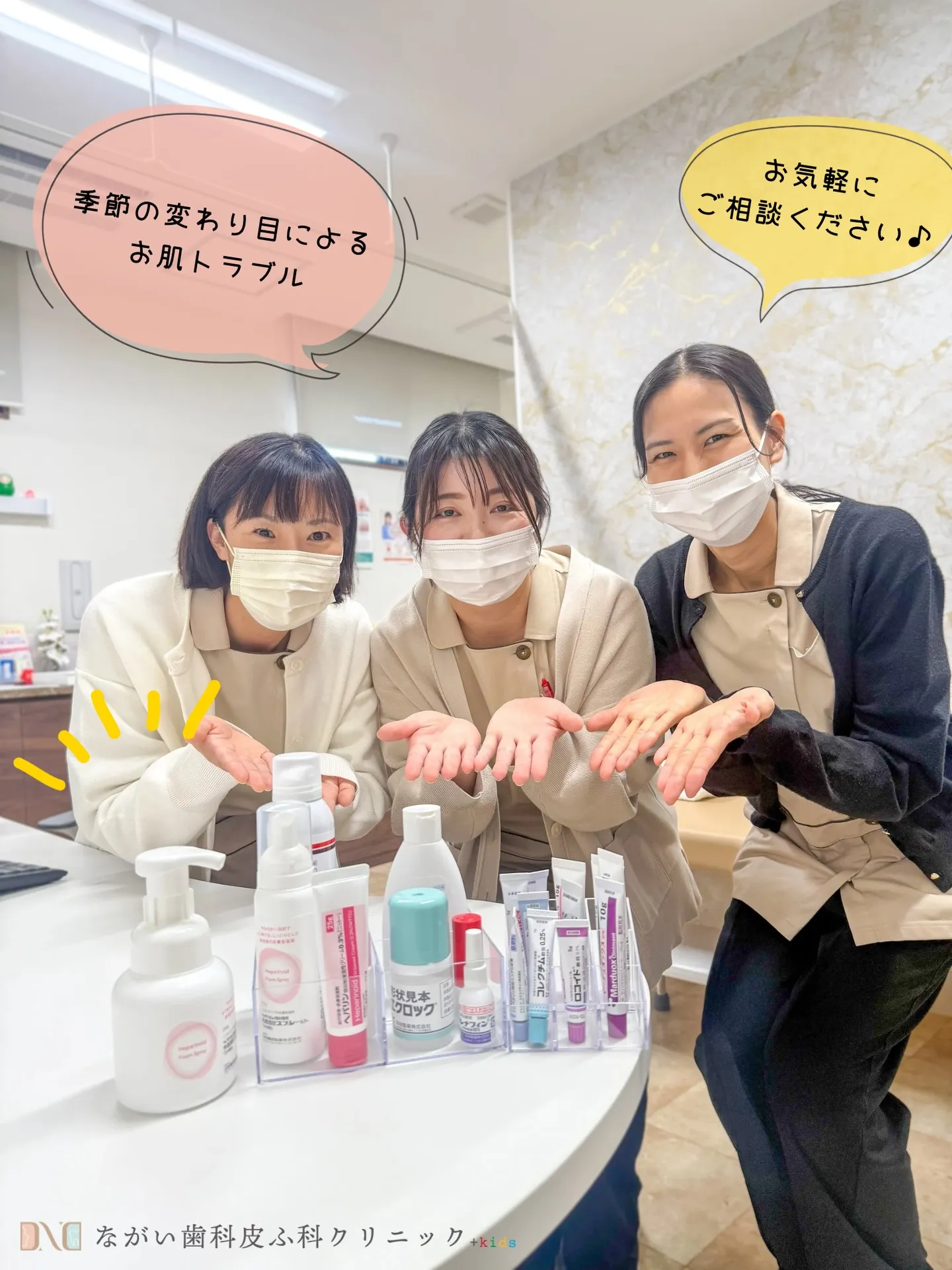 一気に冷え込み始めてお肌が乾燥しやすい季節❄️